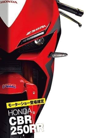 Honda’s CBR250RR – supercharged weapon on the way?