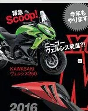 Kawasaki Versys 250 rumour reports updated looks and some rider-tech for 2016