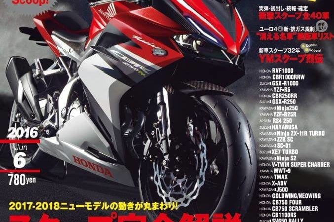 Japanese journo’s Honda CBR250RR finished form image appears – and it looks trick