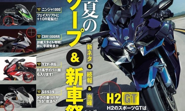 Japanese mag goes with updated images of H2GT, a Honda Grom 125 AND CBR250RR (which might be launched on Monday…)