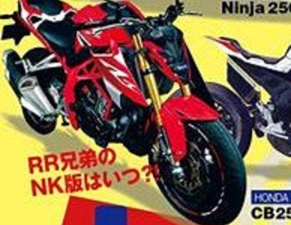 Japanese journo says NAKED version of Honda CBR250RR is DEFINITELY on the way…
