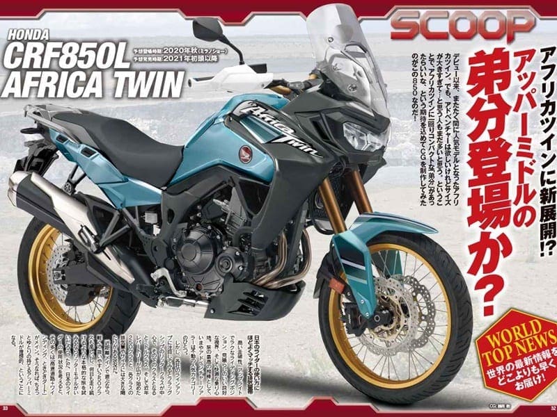 Fancy a CRF850L Africa Twin? Japanese rumours have the bike on its way for 2021.