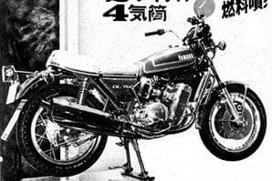 Buying Guide: Yamaha GL750 buying guide