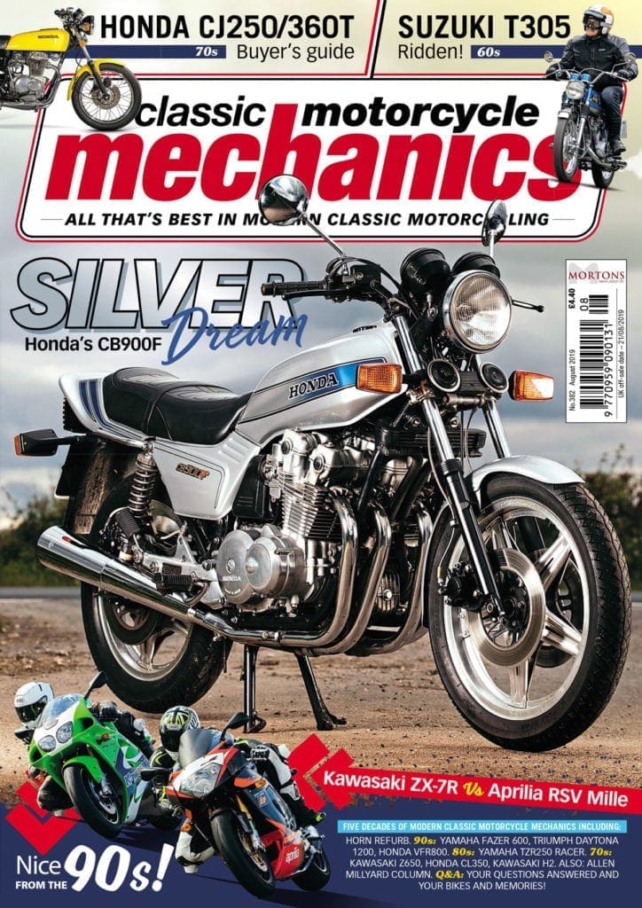 CMM August front cover